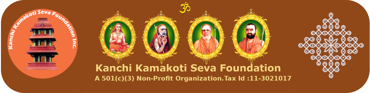 Kanchi Kamakoti Seva Foundation